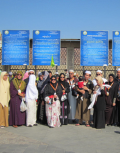 Umrah Berkumpulan