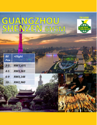 Guangzhou Shenzhen Muslim Tour 6H5M
