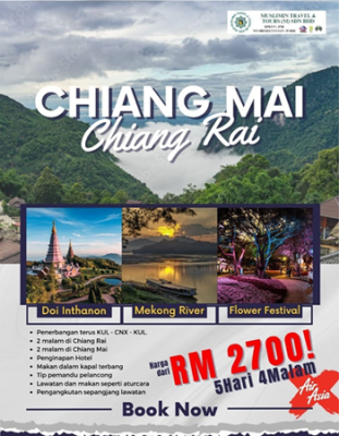 Chiang Mai Chiang Rai 5H4M