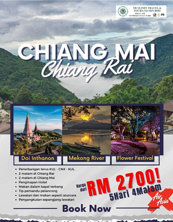 Chiang Mai Chiang Rai 5H4M