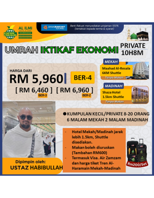 Umrah Iktiqaf 120625