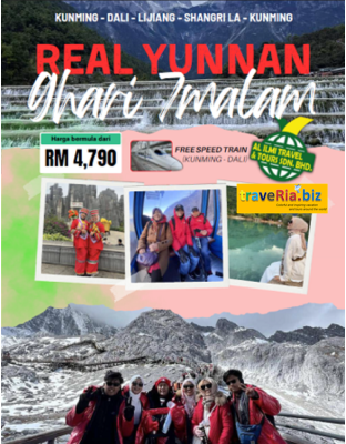 Real Yunnan 9H7M