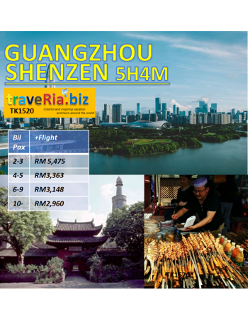 Private China Guang Zhou Shenzhen Muslim Tour 5H4M