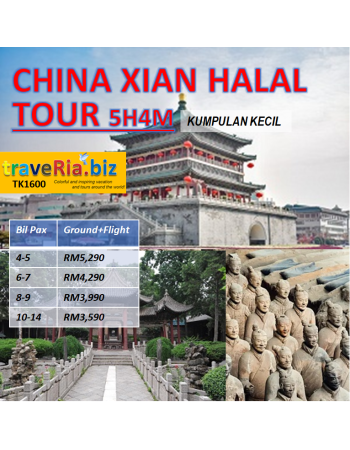 China Xian Muslim Tour 5H4M