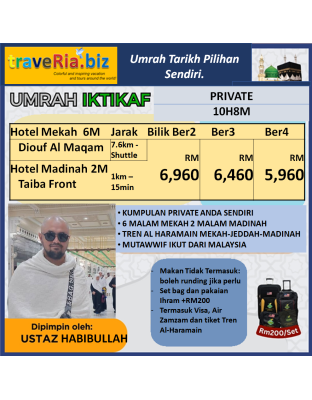 umrah iktikaf private 10h8m