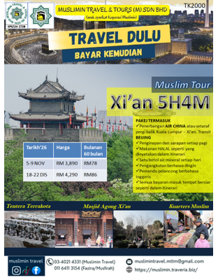 China Xian Muslim Tour 5H4M
