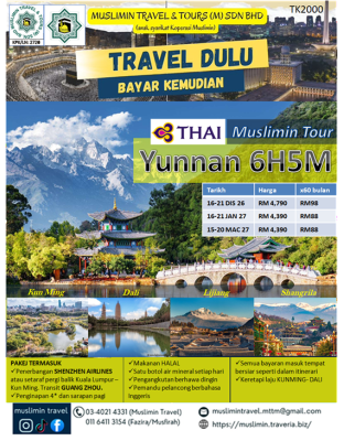 Yunnan Muslimin Tour 6H5M