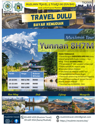 Yunnan Muslimin Tour 8H7M
