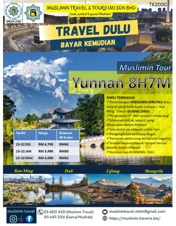 Yunnan Muslimin Tour 8H7M