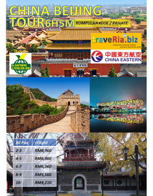 China Beijing Muslim Tour 6H5M